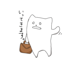 Monochrome Nyanko tentatively honorific sticker #4663369