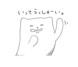 Monochrome Nyanko tentatively honorific sticker #4663370