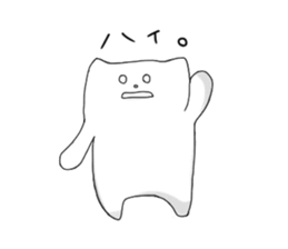 Monochrome Nyanko tentatively honorific sticker #4663376