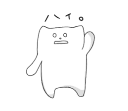 Monochrome Nyanko tentatively honorific sticker #4663376