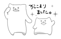 Monochrome Nyanko tentatively honorific sticker #4663377