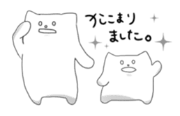 Monochrome Nyanko tentatively honorific sticker #4663377