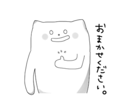 Monochrome Nyanko tentatively honorific sticker #4663378