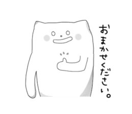 Monochrome Nyanko tentatively honorific sticker #4663378