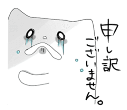 Monochrome Nyanko tentatively honorific sticker #4663379