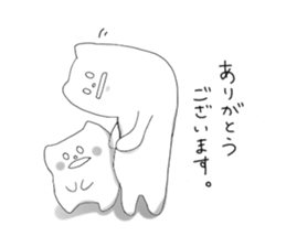 Monochrome Nyanko tentatively honorific sticker #4663382