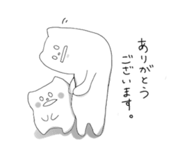 Monochrome Nyanko tentatively honorific sticker #4663382