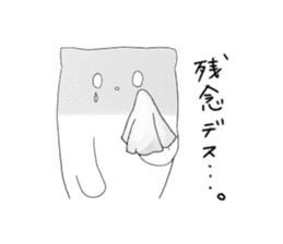 Monochrome Nyanko tentatively honorific sticker #4663384