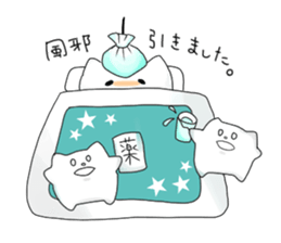 Monochrome Nyanko tentatively honorific sticker #4663389