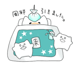 Monochrome Nyanko tentatively honorific sticker #4663389