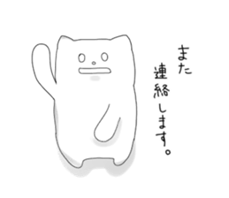 Monochrome Nyanko tentatively honorific sticker #4663391