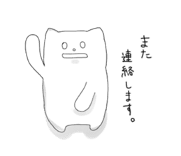 Monochrome Nyanko tentatively honorific sticker #4663391