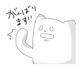 Monochrome Nyanko tentatively honorific sticker #4663392
