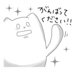 Monochrome Nyanko tentatively honorific sticker #4663393