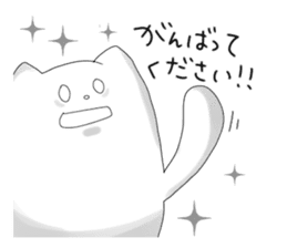 Monochrome Nyanko tentatively honorific sticker #4663393