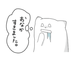 Monochrome Nyanko tentatively honorific sticker #4663396