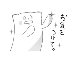 Monochrome Nyanko tentatively honorific sticker #4663403