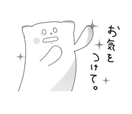 Monochrome Nyanko tentatively honorific sticker #4663403