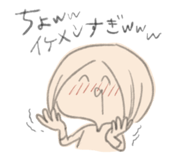 Daily life of the MAGAO girl. sticker #4663408