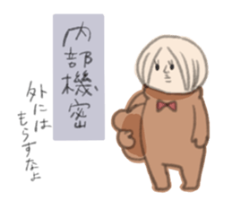 Daily life of the MAGAO girl. sticker #4663413