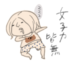 Daily life of the MAGAO girl. sticker #4663414
