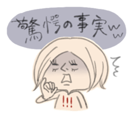 Daily life of the MAGAO girl. sticker #4663415
