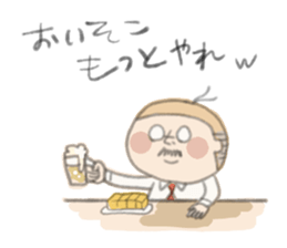 Daily life of the MAGAO girl. sticker #4663417