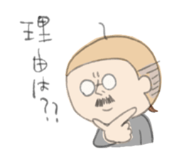 Daily life of the MAGAO girl. sticker #4663419