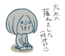 Daily life of the MAGAO girl. sticker #4663420