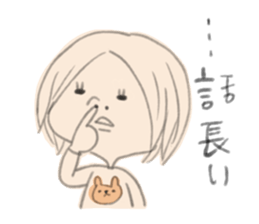 Daily life of the MAGAO girl. sticker #4663421