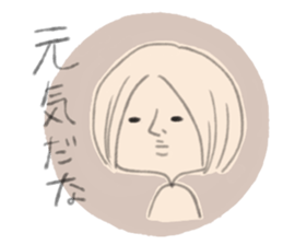 Daily life of the MAGAO girl. sticker #4663422