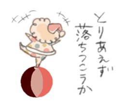 Daily life of the MAGAO girl. sticker #4663423