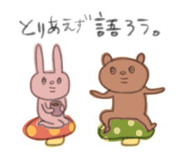 Daily life of the MAGAO girl. sticker #4663424