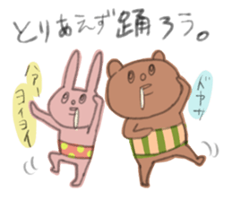 Daily life of the MAGAO girl. sticker #4663425