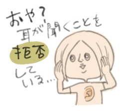 Daily life of the MAGAO girl. sticker #4663430