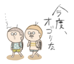 Daily life of the MAGAO girl. sticker #4663431