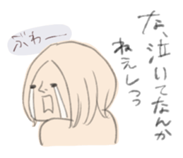 Daily life of the MAGAO girl. sticker #4663437