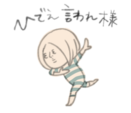 Daily life of the MAGAO girl. sticker #4663438