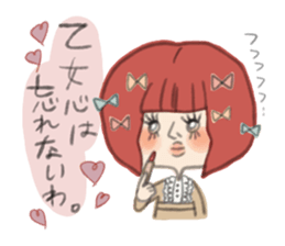 Daily life of the MAGAO girl. sticker #4663446