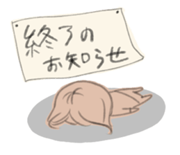 Daily life of the MAGAO girl. sticker #4663447