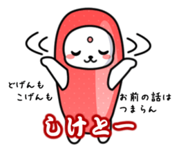 TEMCORON -HAKATA version- sticker #4663458