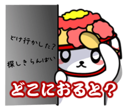 TEMCORON -HAKATA version- sticker #4663487