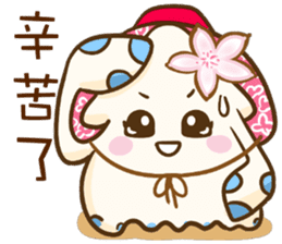 Beibei&Tintin Christmas HalloweenNewYear sticker #4663491