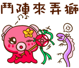 Beibei&Tintin Christmas HalloweenNewYear sticker #4663524