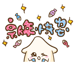 Beibei&Tintin Christmas HalloweenNewYear sticker #4663526