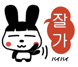 USAPAN(rabbit) sticker #4664177