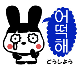 USAPAN(rabbit) sticker #4664178