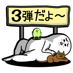 Japanese funny stickers 3rd