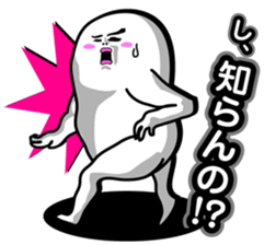 Japanese funny stickers 3rd sticker #4664254