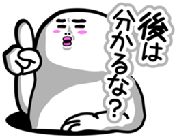 Japanese funny stickers 3rd sticker #4664261